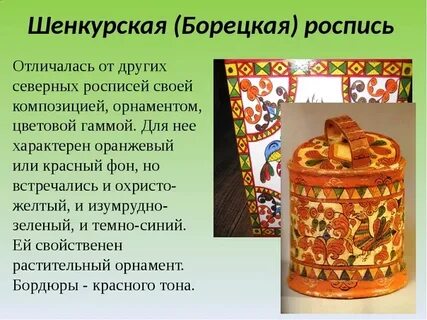 Расписать текст