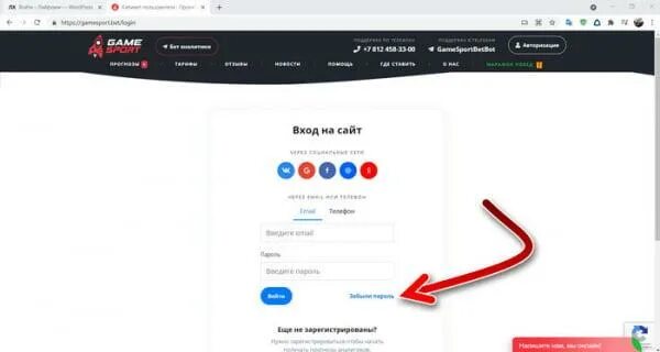 Списали деньги с заблокированной карты. Списание с карты судебными приставами. Списали деньги с заблокированной карты. Списали деньги с заблокированной карты. Смс о списании средств.