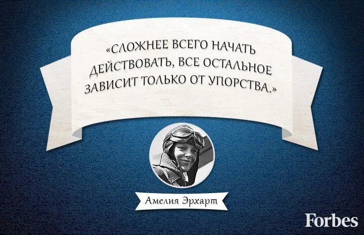 Кто не работает тот не ошибается. Эйнштейн цитаты. Эйнштейн умные фразы. Ошибка Эйнштейна.