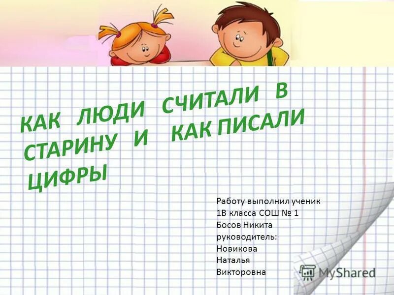 Выполнила студентка на английском языке. Презентацию выпролнина. Презентацию выполнил. Презентацию выполнила студентка. Выполнил написано описании.
