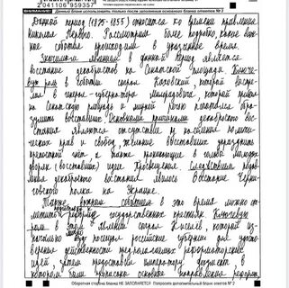 Слон голубоглазый сочинение егэ по русскому