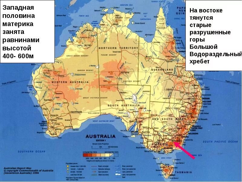 Большой Водораздельный хребет в Австралии на карте. Большой Водораздельный хребет в Австралии на физической карте. Большой Водораздельный хребет г Косцюшко на карте. Большой Водораздельный хребет в Австралии на контурной карте. Западные восточные берега материков