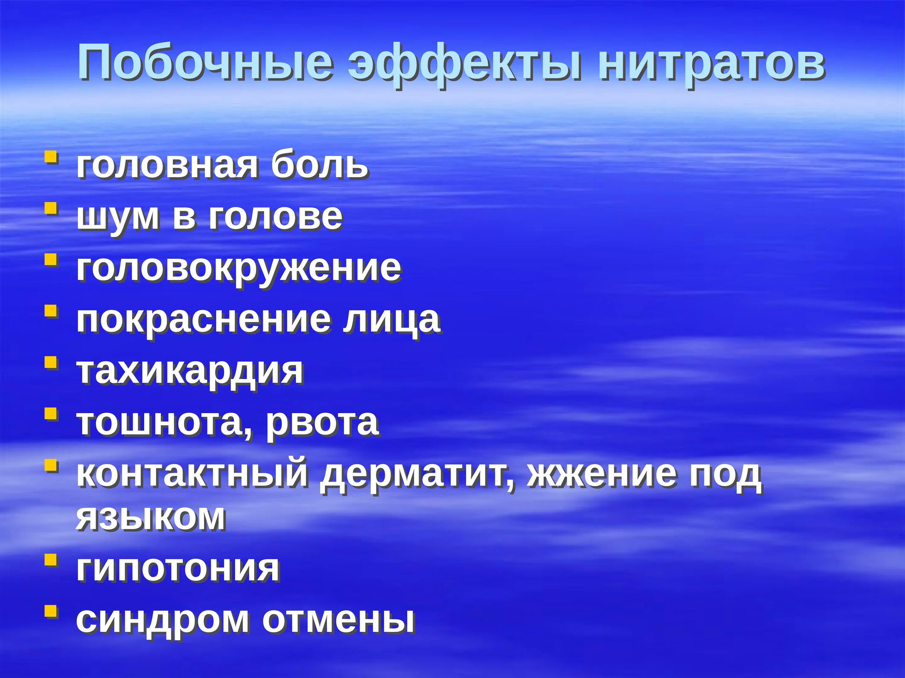 Деловые жаргонизмы. Что такое социально ограниченное слово. Выполните действия. Обиходно бытовая лексика. Деловой сленг.