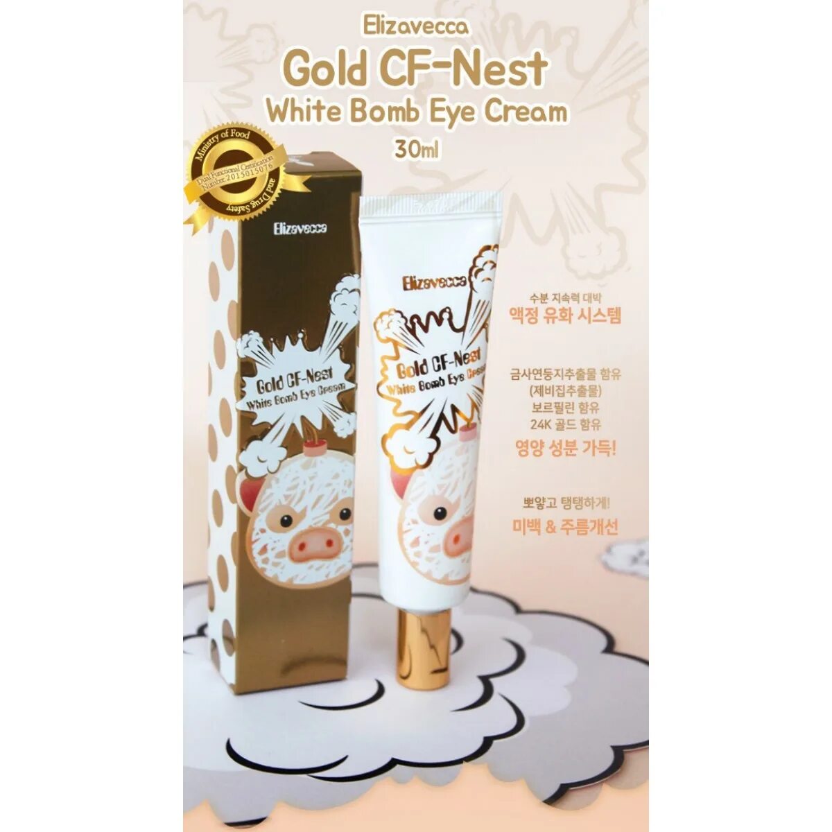 Gold cf. Elizavecca Gold CF-Nest White Bomb Eye Cream, 30мл. Gold CF-Nest White Bomb Eye Cream. [Elizavecca] Gold CF-Nest White Bomb Eye Cream 30ml (Weight : 48g. ЕЛЗ CF-Nest крем для глаз с экстрактом ласточкиного гнезда 30 мл.