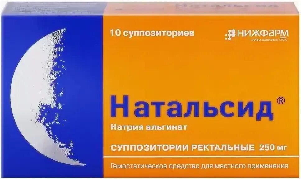 Свечи натальсид от чего