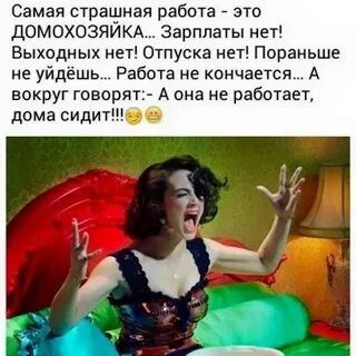 Я никогда не буду работать песня