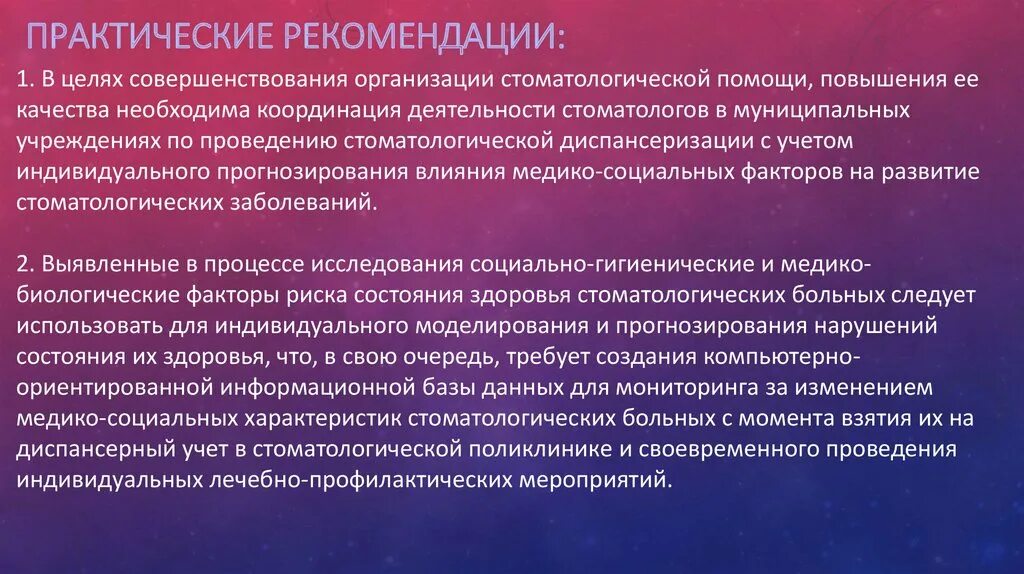 Исполнительные документы неимущественного характера. Миеломоноцитарный лейкоз. Исполнение исполнительных документов. Ювенильный миеломоноцитарный лейкоз у детей. Практический обязанный