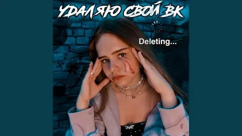 Real girl песни