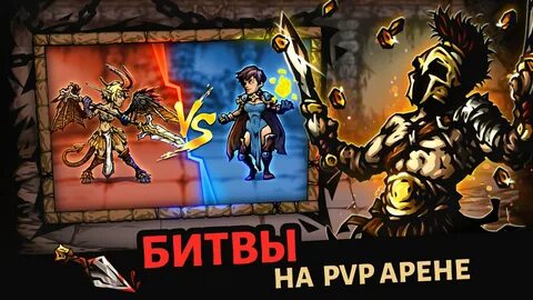 Афк тир