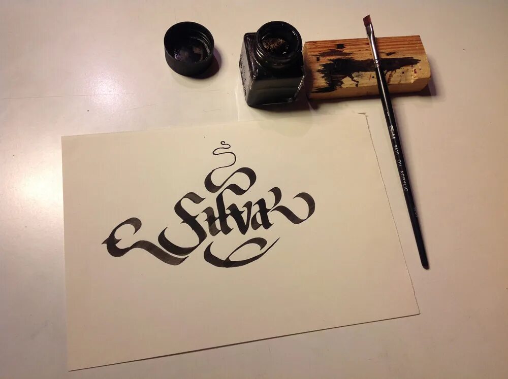 Каллиграфия Саша. Имена каллиграфия