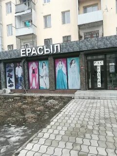 Тараз желтоксан
