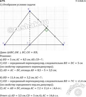 К двум сторонам треугольника провели перпендикуляры