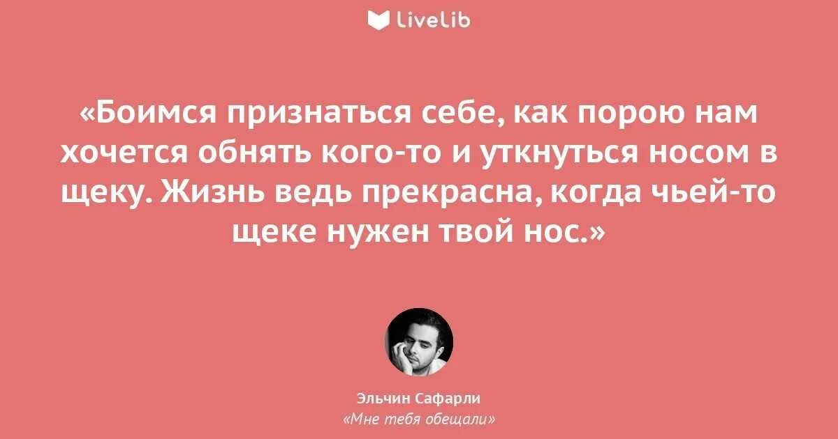 Клянусь своим дурацким лбом. Цитаты Млодик. Цитаты которые поставят человека на место. Мне моя брезгливость дорога мной руководящая давно даже. Жизнь взаймы. Как избавиться от психологической зависимости.