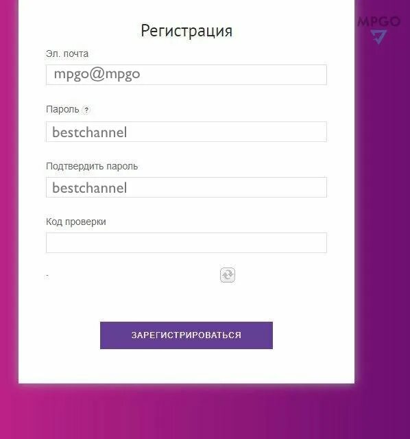 Зарегистрироваться в магазине. Зарегистрироваться на вайлдберриз. wildberries регистрация. регистрация на маркетплейс. вайлдберриз зарегистрироваться на вайлдберриз.