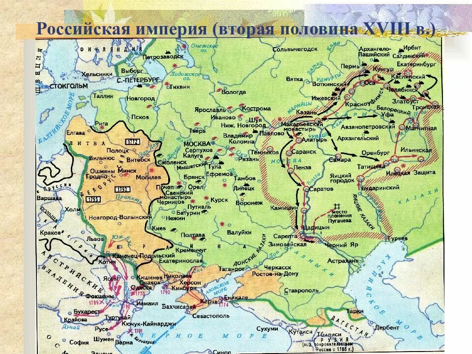 Российская Империя Империя при Екатерине 2 карта. Карта России при Екатерине 2. Карта Российской империи при Екатерине 2. Карта Российской империи при Екатерине второй. Российская империя вторая половина 18 века карта