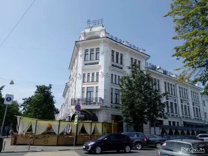 Бристоль ярославль