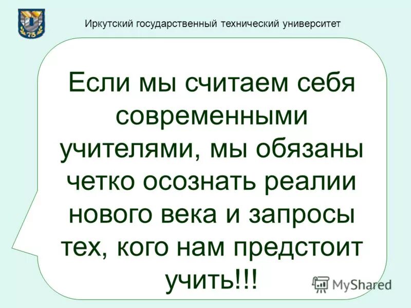 эссе на тему. зависимость от социальных сетей вывод. эссе на тему цифровизация. компьютерные технологии текст. современные технологии эссе.