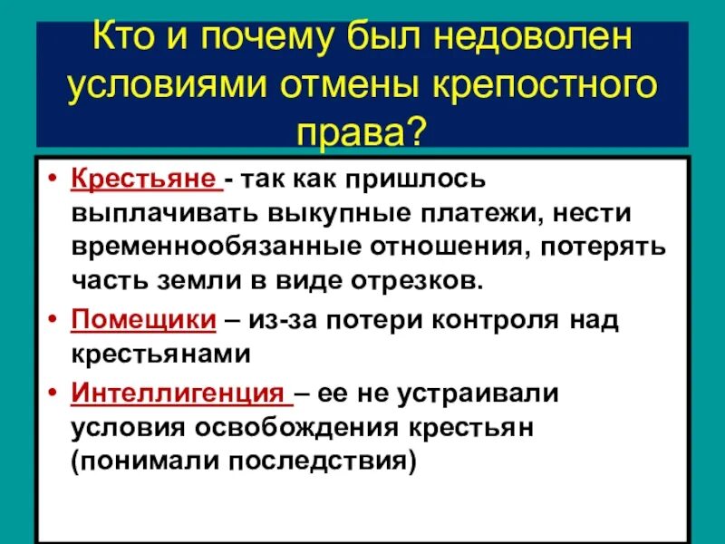 Почему отменяют операцию