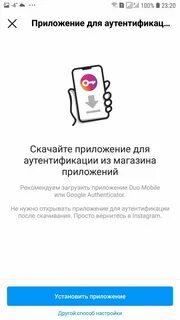 Получить код инстаграм