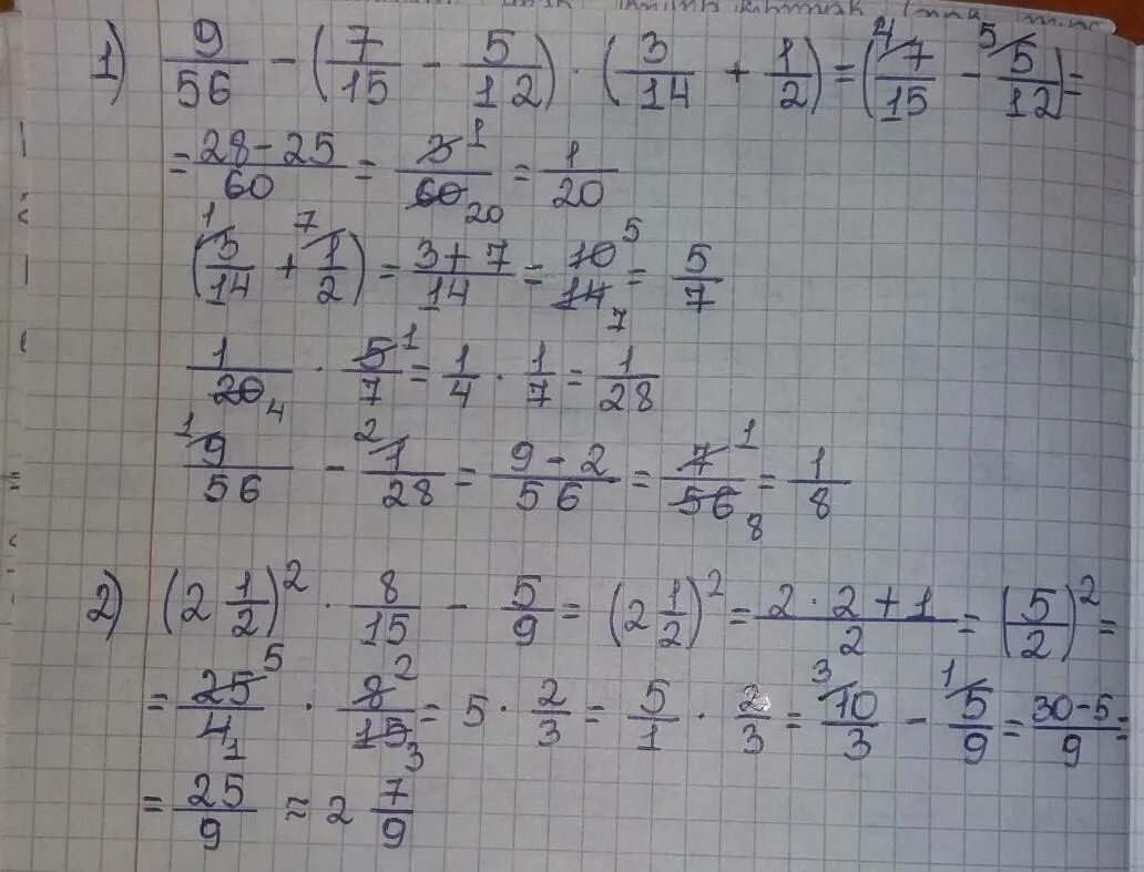 7 9 1 2 8 5. (9-2 3/11)+(2+1 9/11) Решение. 9-6 2/9 Решение. 3/7а+2/5 1 решение. 9/56- 7/15-5/12 Х 3/14+1/2.