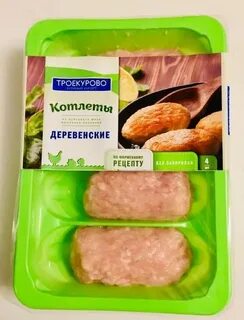 Куриный котлеты отзывы