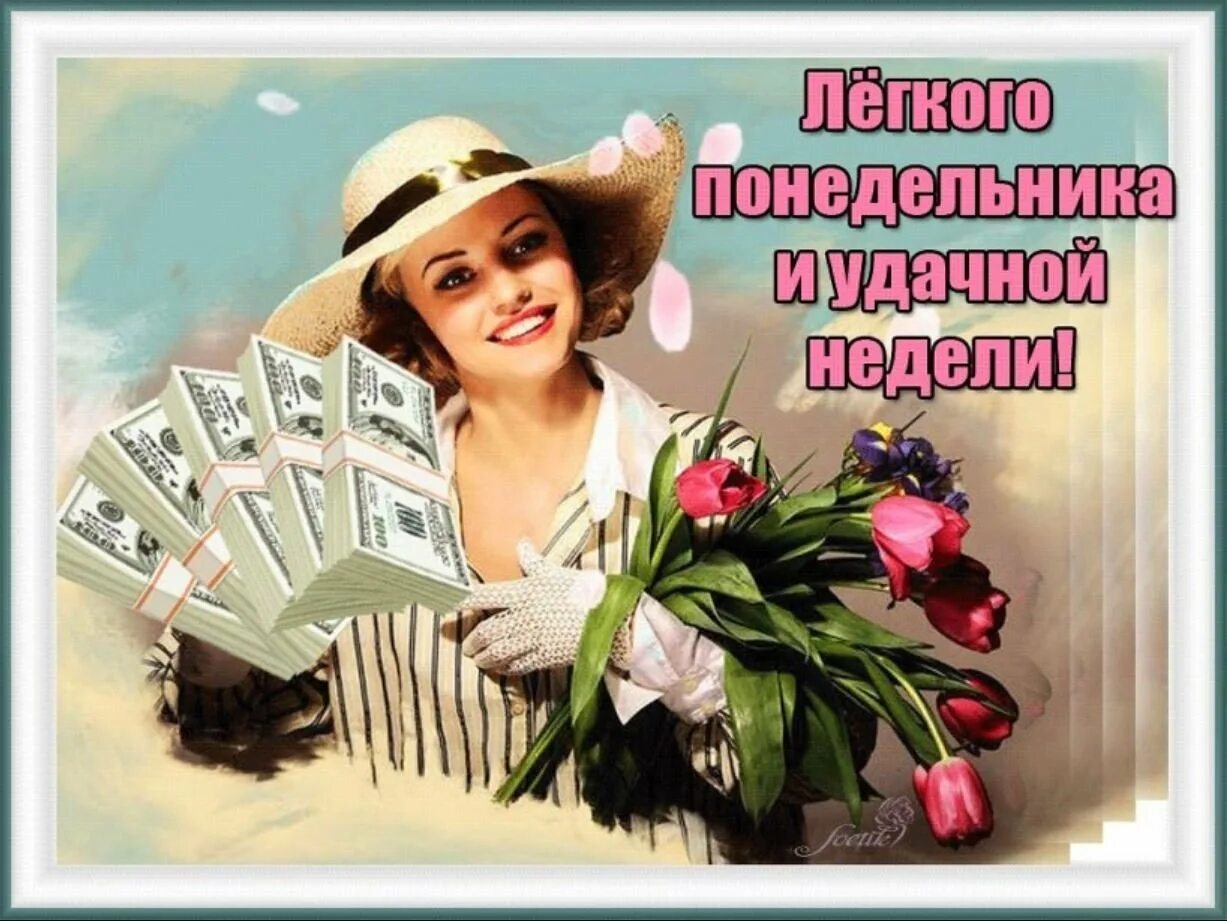 Пин от пользователя Натали на доске Быстрое сохранение Доброе утро, Открытки, Ут