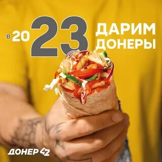 Окунева 42 шаурма отзывы