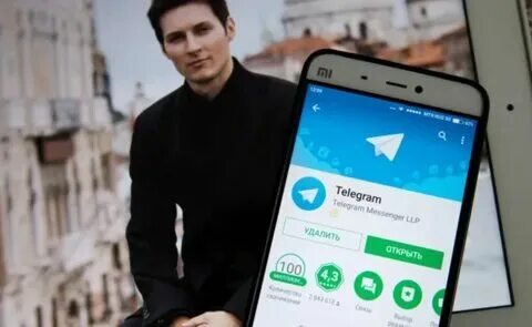 Что будет с телеграммом если посадят дурова
