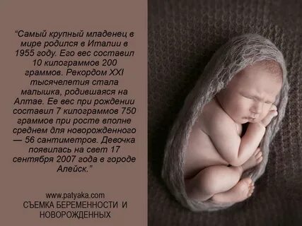 Факт про детей