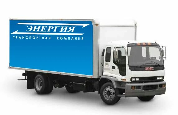 тк энергия новороссийская 220. грузовая энергия. транспортные компании тк энергия. промышленная 8 ярославль. промышленное шоссе 2.