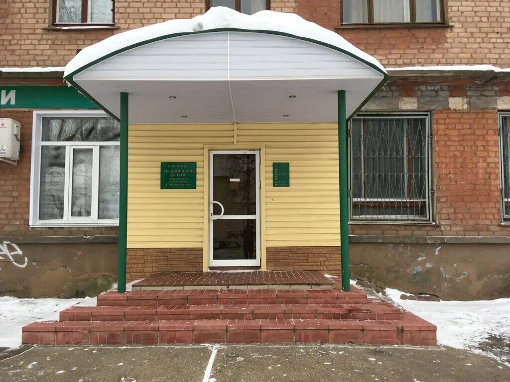 дента вита орел. улица 80 гвардейской дивизии барнаул. денталайн стоматология мурманск. дента кольцово. стоматологическая поликлиника 1 новомосковск.