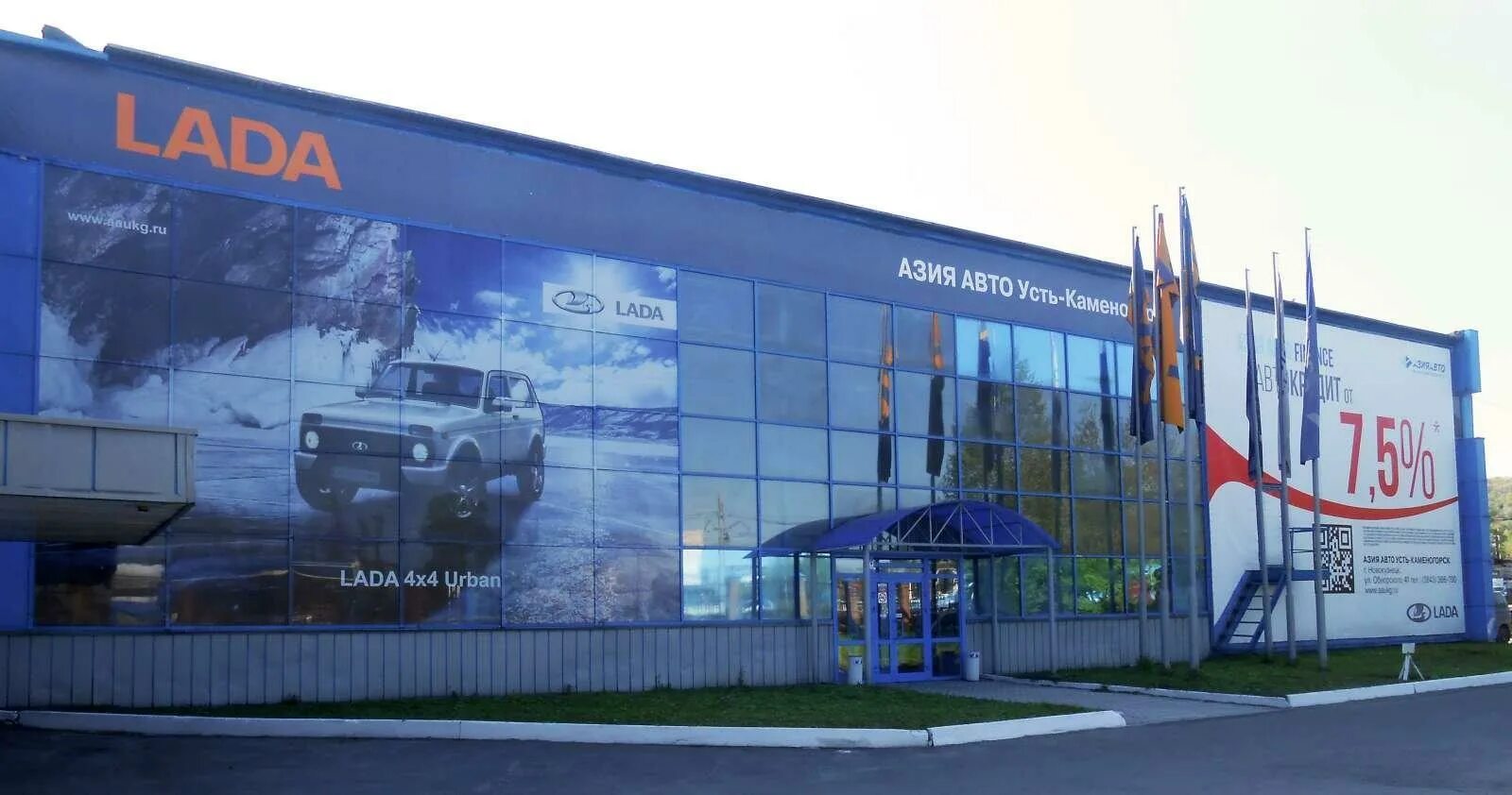 Азия авто красноярск. Азия авто красноярск. Азия авто тобольск. Азия авто новосибирск. Азия авто кемерово.