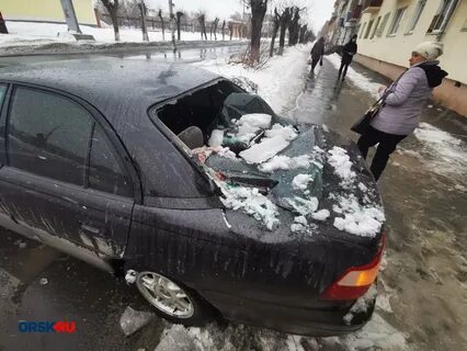 Разбитый 20