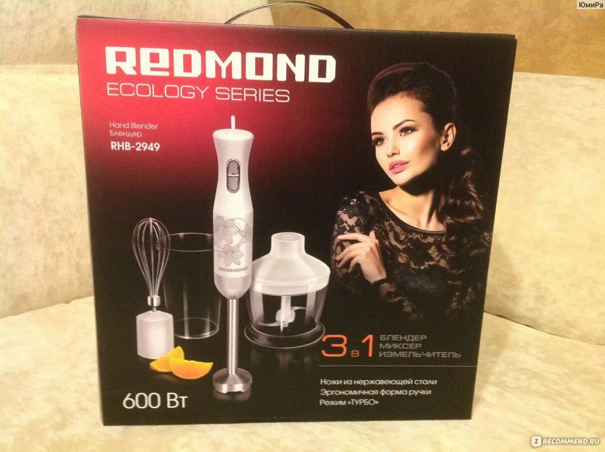 Redmond ecology series. Блендер Redmond RHB-2949. Измельчитель Redmond RHB 2949. Блендер редмонд РМС -м252. Редмонд белый блендер RHB 2949.