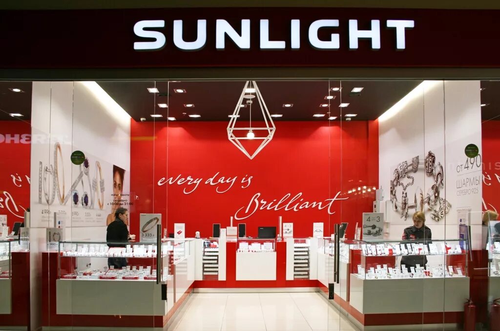Санлайт маркс. Sunlight логотип. ювелирный магазин sunlight логотип. магазин санлайт логотип. sunmight логотип.