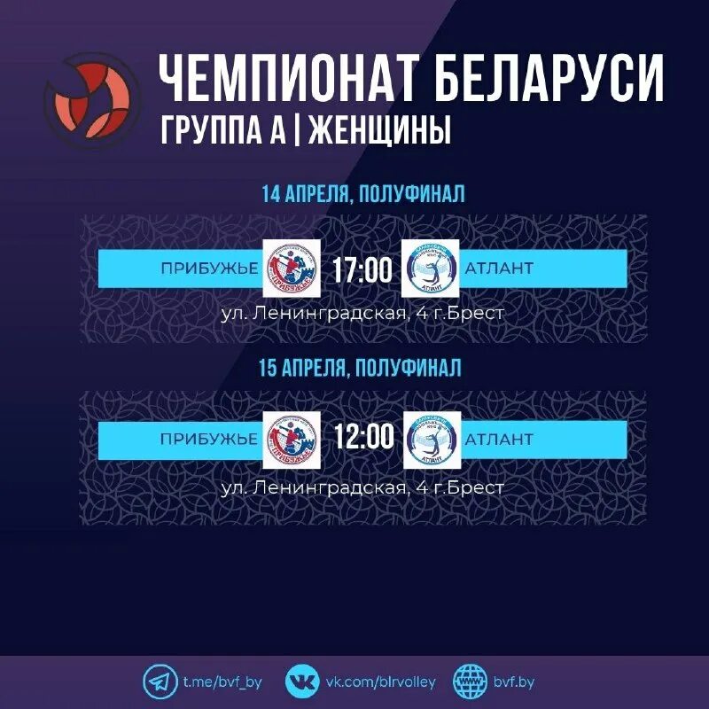 спорт тв бай прямая. спорт тв бай прямая. T-sport. спортивное телевидение. спорт канал узбекистан.