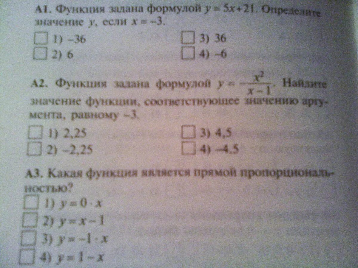 Тест 09 5. Тесты по биологии а1 а2 а3. A1 a2 a3 a4 тест по алгебре. Тесты по физике 11 класс а1 а2 а3 а4 а5 а6. Вариант 1 часть а а1 а2 а3 а4 математика 6 класс.