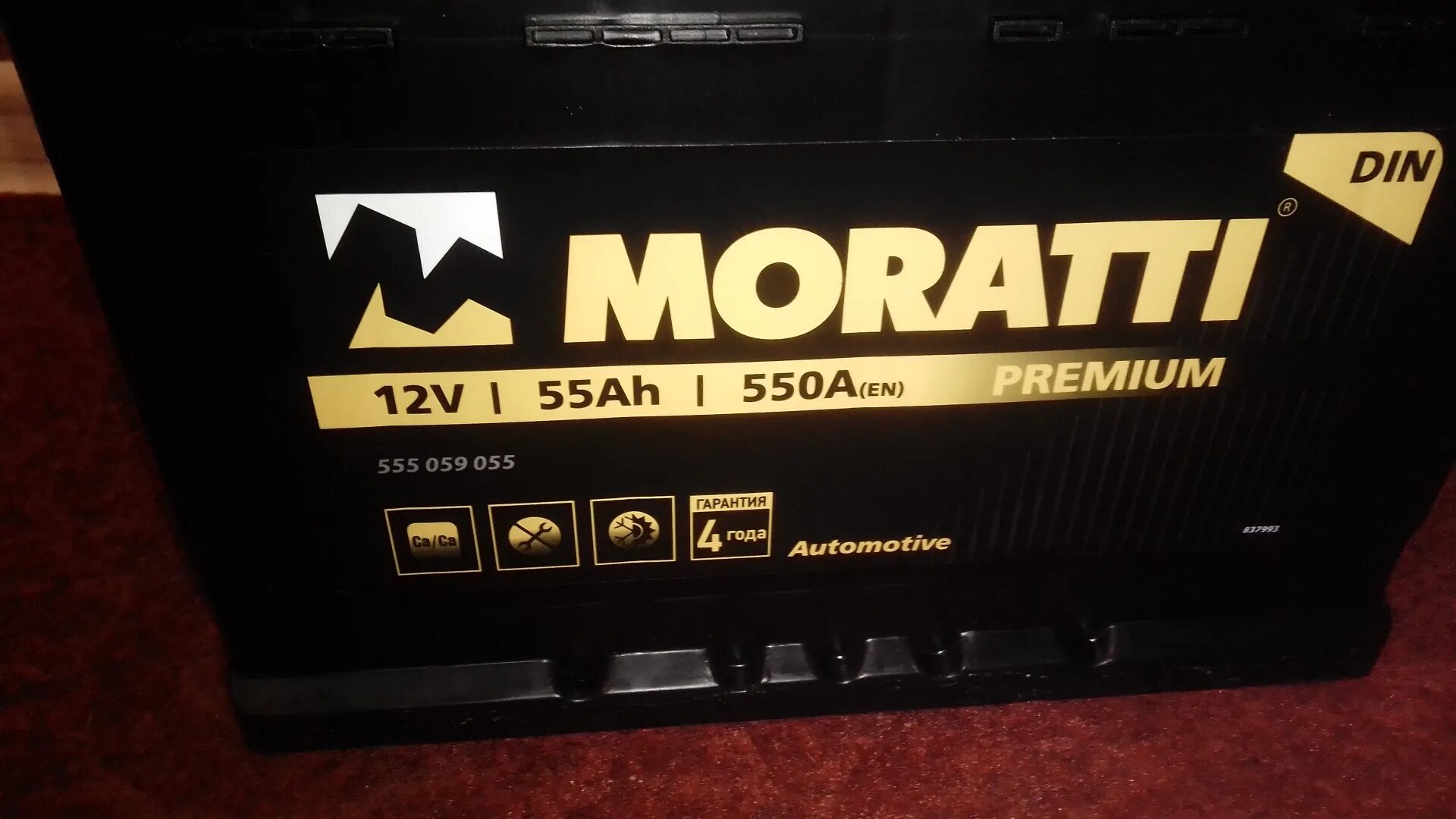 Аккумулятор Nova. Moratti 100 Ah 640 f 600033064. Moratti Marine 100 Ah 640 a. Moratti 575 014 075.