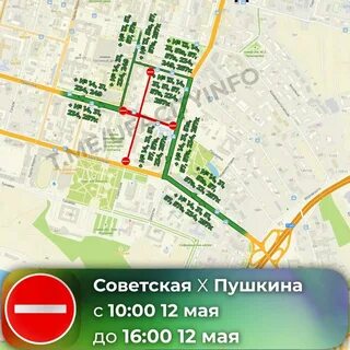 Какие улицы закрыты в уфе сегодня