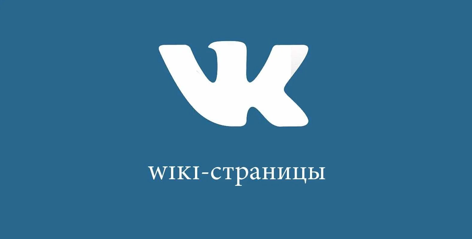 ВК. Иконка ВКОНТАКТЕ. Новый логотип ВК. Логотип ВК на прозрачном фоне.