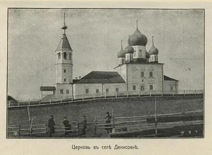 Холмогорский уезд