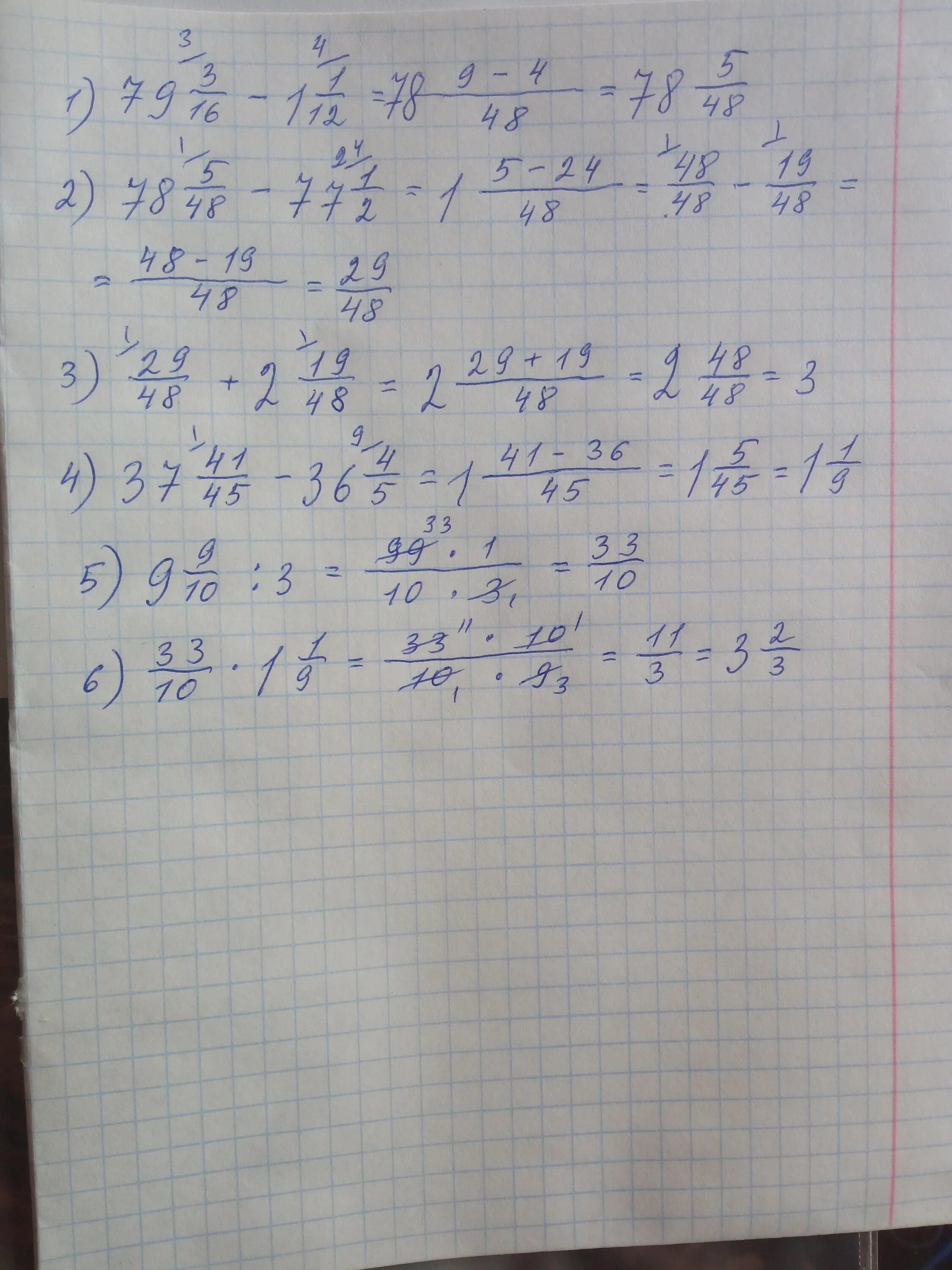 1/2+10:(5-1 1/4)×1 4/5. Решить 12/9*(1 1/2+2 1/3):1/4+5/9. (1 9/16 × 3 1/5 + 16 2/3-9. 2 1 5 1 3 3 10 4 1 2. 36 12 36 18 48 3 7