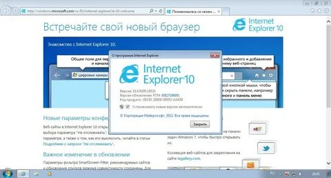 Ссылка internet explorer