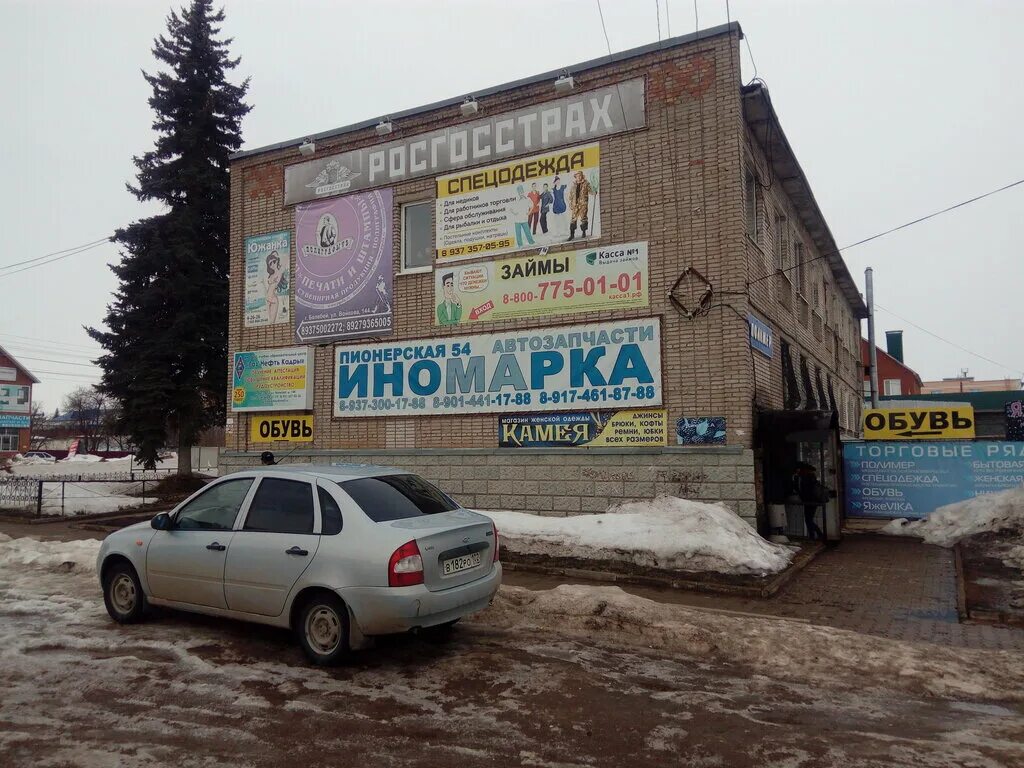 Торговые ряды, магазин парфюмерии и косметики, ул. Войкова, 115, Белебей - Яндек