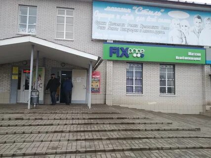 Сдэк сасово рязанская область