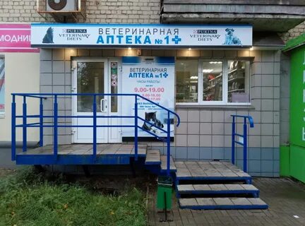 Клиники г кирова