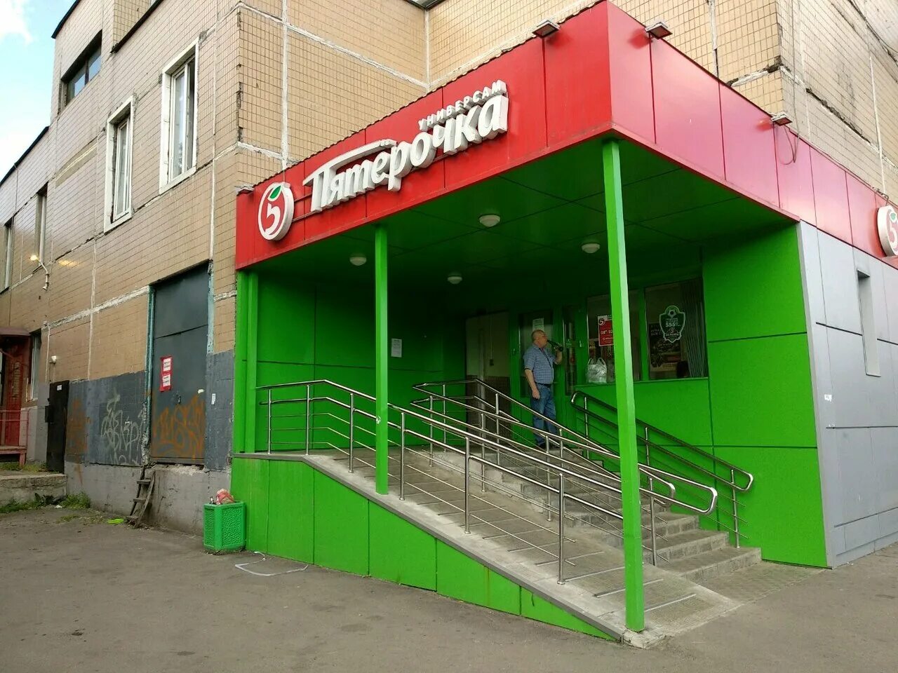 москва, улица гурьянова, 67. 31. шоссейная 13 москва. мок имени талалихина колледж. пицца в печатниках.