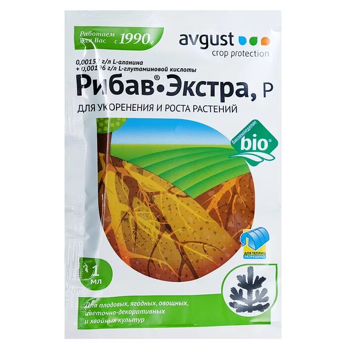 Рибав Экстра 100мл. Рибав-Экстра 1 мл. Рибав Экстра стимулятор роста. Рибав Экстра 10 мл. Натуральные стимуляторы роста