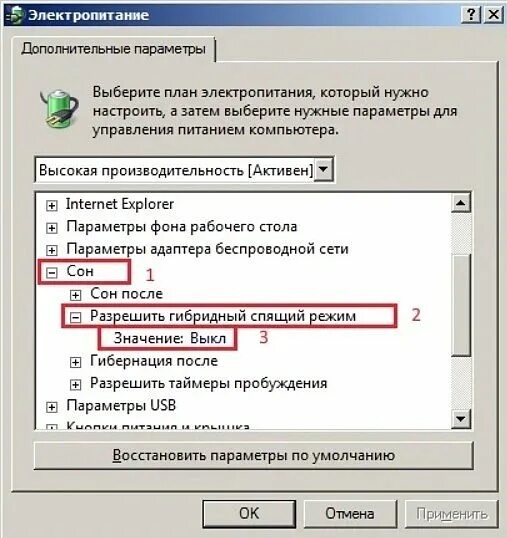Отличие гибернации. Компьютер не может выйти из гибернации. гибернация сон отличия. отличие гибернации от спящего режима. сон и гибернация разница.
