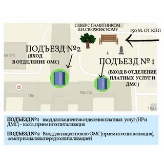 Загородное шоссе свержевского